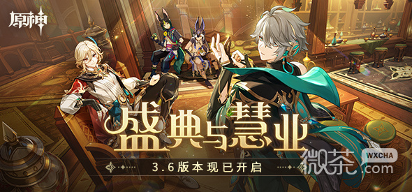 《原神》流量消耗异常怎么办详情