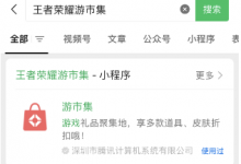 《王者荣耀》庄周云端筑梦师返场提前购买方法攻略-捕鱼中文站