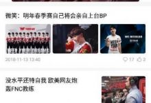 [安卓破解] 新～CiliCili3.4.3.6 热门影视节目智能推送，优质资源免费下载，直播互动乐开怀-捕鱼中文站