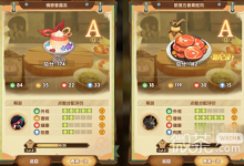 《剑与远征》烹调美食第一天攻略一览-捕鱼中文站