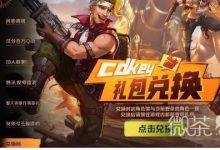 《合金弹头觉醒》高级武器礼包码一览-捕鱼中文站