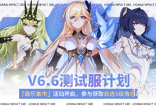 《崩坏3》趣乐集市活动一览-捕鱼中文站