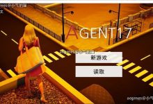 【亚洲风SLG/中文/动态CG】特工17 Ver20 官方中文版【4月更新/PC+安卓/3.5G】-捕鱼中文站