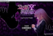 【爆款RPG/汉化/动态】艾妮西娅与契约纹章 Ver1.08 步兵云汉化版+存档【更新/CV/2.3G】-捕鱼中文站