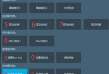 [破解工具]【更新PUBG机器码机制】无需重装一键重置机器码工具破解版v3.0-捕鱼中文站