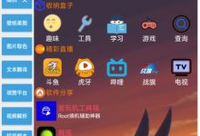 分享一个不错的资源集合平台：网络牛马-捕鱼中文站