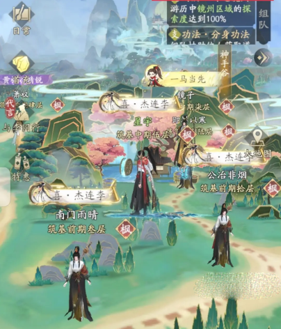 《凡人修仙传人界篇》岚州奇遇通关攻略分享