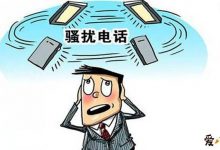 美国出新规,骚扰电话将被判罚最高罚最7万元!-捕鱼中文站