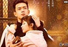 《亲爱的热爱的》遭罚款，后又被被人民日报点名！-捕鱼中文站