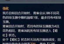 《崩坏星穹铁道》青雀玩法心得攻略-捕鱼中文站