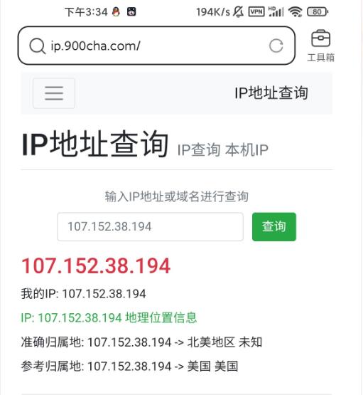 一个优秀的galacto软件：小哈VPM  内置优质节点 破解版