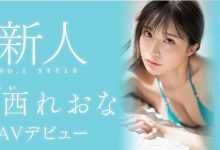 新人河西れおな(河西丽央奈)S1史上最强贪欲弄潮系高手-捕鱼中文站