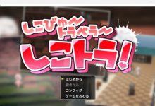 [日式RPG/生肉/萝莉/露出/触手][RJ01046163]しこトラ!しこびゅートラベラー v1.0.4[880M/FM/百度]-捕鱼中文站