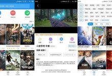 【精品软件/追剧破解】电影雷达v31去广告纯净版 最新资源/搜你想要-捕鱼中文站