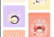 莫小棋星座解析 恋爱加分助手 免费使用-捕鱼中文站