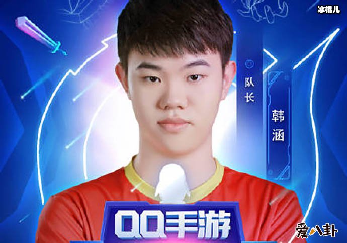 虎牙网红游戏主播韩涵被曝黑料,外表憨厚没想到私下居然是这样的人