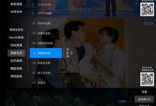 神鸟电视TV更新-增加高清节目,修复稳定性.2023.05.13 v3.6.8-捕鱼中文站