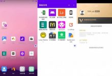 [安卓/游戏工具] 光速虚拟机  新版会员破解版 （内置面具等，后台悬浮窗，稳定流畅）-捕鱼中文站