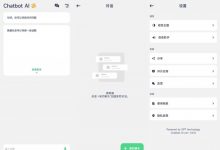 [Android] Chatbot AI 1.4.16解锁会员最新版 学习工作娱乐 助手-捕鱼中文站