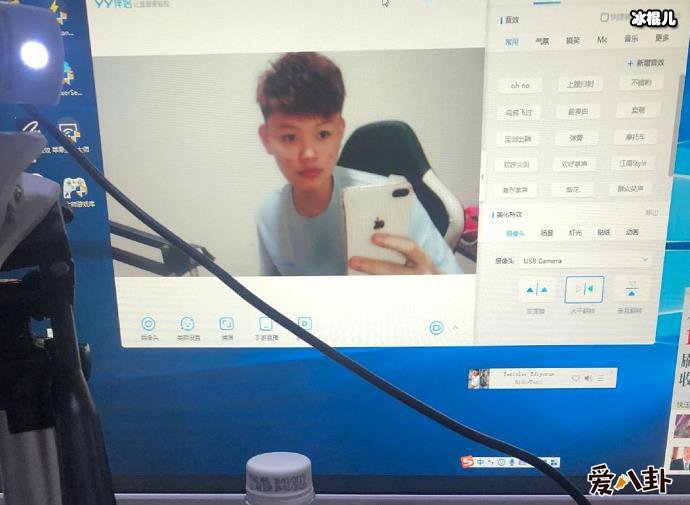 虎牙网红傲寒照片流出,被吐槽男版乔碧萝真有那么磕碜?