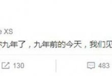 汪小菲大s感情纠葛起底，为何会扯到张雨绮？-捕鱼中文站