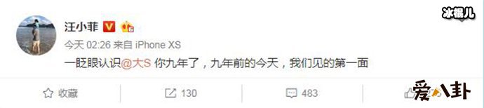 汪小菲大s感情纠葛起底,为何会扯到张雨绮?