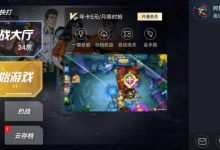 悟饭游戏厅，永久vip版 无限续命-捕鱼中文站