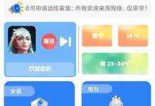 [手机软件]风灵轻盒：办公设计软件合集神器-捕鱼中文站