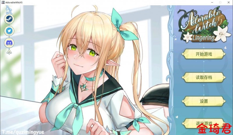 [互动RPG/中文/全动态/CV/步兵]可爱女巫5：Lingering STEAM官方中文步兵版[610M/夸克]