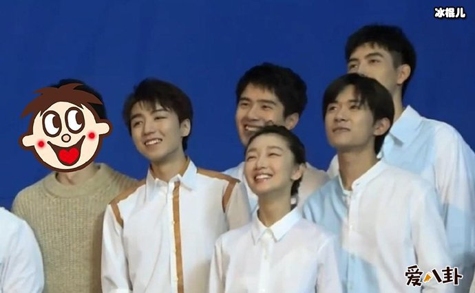 董子健与鲜肉合影遭打码,自嘲不配引网友围观!