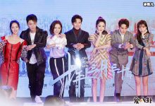 《十年三月三十日》烂尾?结局被围观主演都有谁?-捕鱼中文站