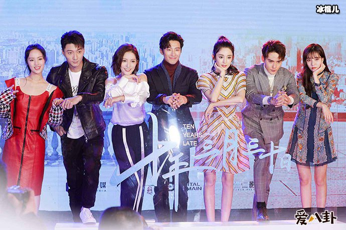 《十年三月三十日》烂尾?结局被围观主演都有谁?