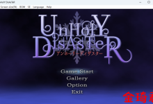 [日式ACT/官方中文]邪恶灾难水之女巫/UnHolY DisAsTeR v1.2 STEAM官方中文版[980M/夸克]-捕鱼中文站