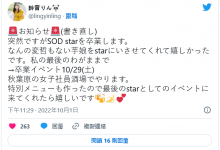 和SOD打分手炮!那个可以用中文聊天的女孩毕业了!-捕鱼中文站