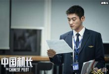 杜江发文谈努力的意义,自曝努力不值一提但求做好自己!-捕鱼中文站