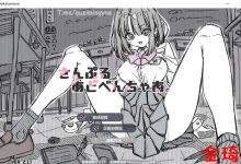 [养成互动SLG/官方中文/步兵]样本冒险 Ver2.11 官方中文步兵版 PC+安卓[480M/夸克]-捕鱼中文站