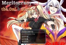 [大作RPG/中文/全动态/CV]鬼と刀のメリトクラシー官方中文魔改作弊版+全存档+全CG[3.7G/夸克]-捕鱼中文站