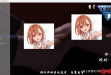 [欧美后宫SLG/繁星汉化]爱你的邻居Love Thy Neighbor V16 PC+安卓+机翻攻略[1.2G/夸克]-捕鱼中文站