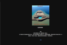 [欧美HTML/浏览器机翻]监狱Prison [v0.2][The Red Artist][115M/夸克]-捕鱼中文站
