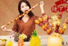 网红办公室小野资料,没想到背后还有那么帅气男友-捕鱼中文站
