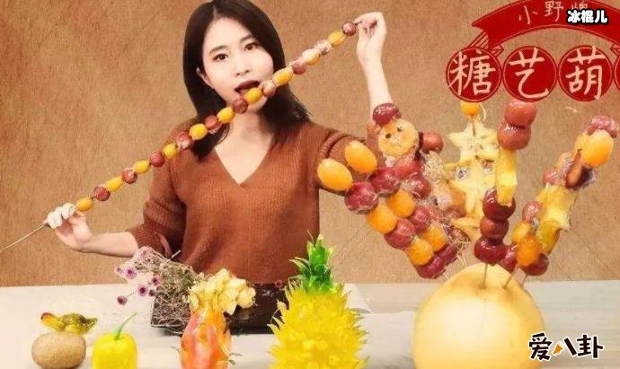 网红办公室小野资料,没想到背后还有那么帅气男友