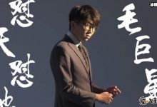 毛不易是艺名,原职业护士出身后成为歌星-捕鱼中文站