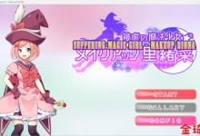 [日式RPG/生肉/魔法少女/巨乳/触手][RJ304282]Suffering Magic Girl – Makeup Riona[600M/夸克]-捕鱼中文站