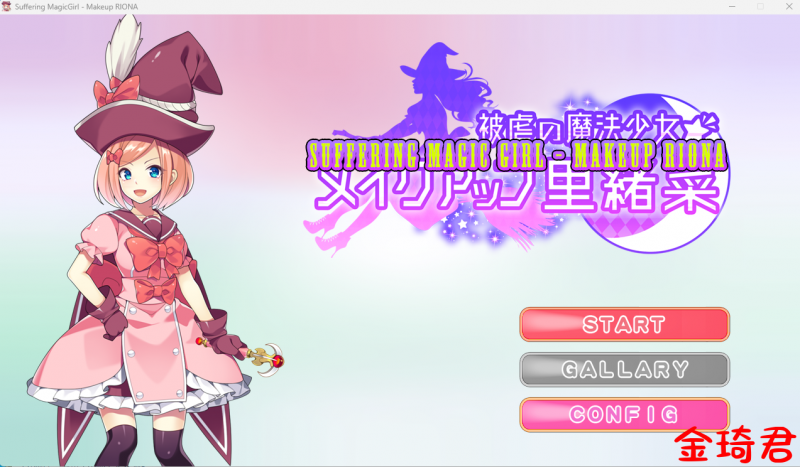 [日式RPG/生肉/魔法少女/巨乳/触手][RJ304282]Suffering Magic Girl – Makeup Riona[600M/夸克]
