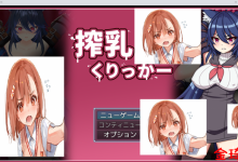 [新作/日式RPG/生肉/巨乳][RJ01062134]搾乳くりっかー[240M/夸克]-捕鱼中文站