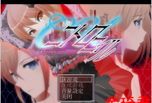 [近未来SFRPG/精翻汉化/NTR]C.U尼特罗丽奴/C.Uニトロニィル Ver1.04 精翻完整汉化版[800M/夸克]-捕鱼中文站