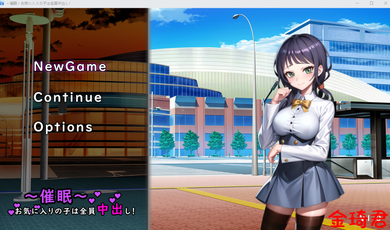 [AI作品/新作/日式RPG/生肉/巨乳/催眠][RJ01063250]～催眠～お気に入りの子は全員中出し! [490M/夸克]