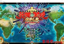 [大型SRPG/中文/步兵]英雄＊戦姫GOLD Ver1.40超魔改中文步兵版+全CG存档+中文攻略+修改器[5.3G/夸克]-捕鱼中文站