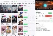 山海视频APP，汇聚欧美日韩资源，秒播！-捕鱼中文站