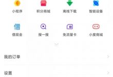 [安卓精品/网盘]百度网盘会员破解版（度盘SVIP版，倍速播放，高清流畅）-捕鱼中文站